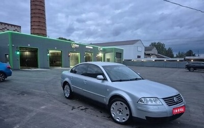 Volkswagen Passat B5+ рестайлинг, 2003 год, 420 000 рублей, 1 фотография