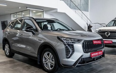 Haval Jolion, 2026 год, 2 625 159 рублей, 1 фотография