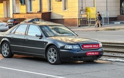 Audi A8, 1998 год, 800 000 рублей, 1 фотография