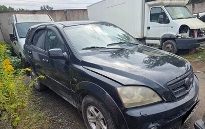 KIA Sorento IV, 2002 год, 240 000 рублей, 1 фотография