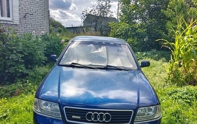 Audi A6, 2001 год, 280 000 рублей, 1 фотография