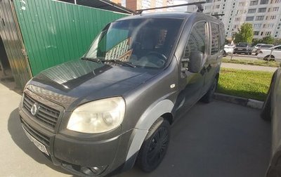 Fiat Doblo I, 2008 год, 150 000 рублей, 1 фотография