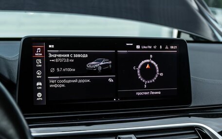BMW 6 серия, 2020 год, 5 879 900 рублей, 19 фотография