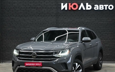Volkswagen Atlas I, 2021 год, 3 750 000 рублей, 1 фотография