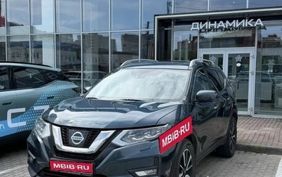 Nissan X-Trail, 2020 год, 2 299 000 рублей, 1 фотография