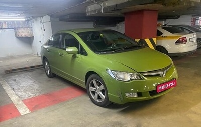 Honda Civic VIII, 2008 год, 888 000 рублей, 1 фотография