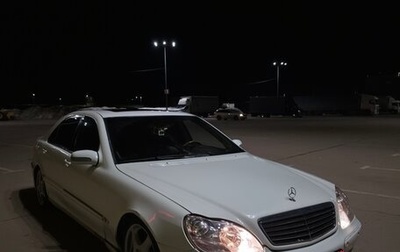 Mercedes-Benz S-Класс, 2001 год, 580 000 рублей, 1 фотография