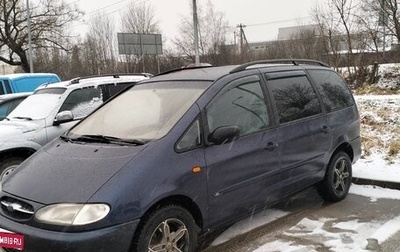 Ford Galaxy II, 1997 год, 100 000 рублей, 1 фотография