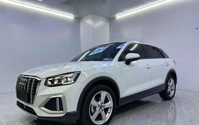 Audi Q2 I, 2023 год, 2 159 000 рублей, 1 фотография