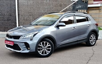 KIA Rio IV, 2021 год, 1 700 000 рублей, 1 фотография