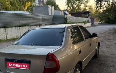 Hyundai Accent III, 2006 год, 110 000 рублей, 1 фотография