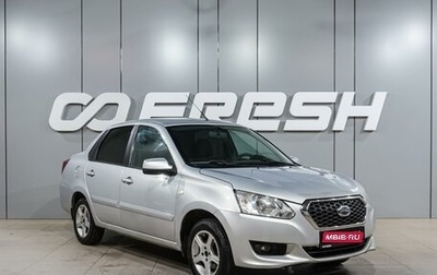 Datsun on-DO I рестайлинг, 2014 год, 485 000 рублей, 1 фотография