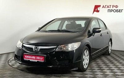 Honda Civic VIII, 2009 год, 810 000 рублей, 1 фотография