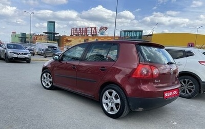 Volkswagen Golf V, 2007 год, 603 000 рублей, 1 фотография