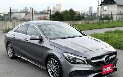 Mercedes-Benz CLA, 2017 год, 1 920 000 рублей, 1 фотография