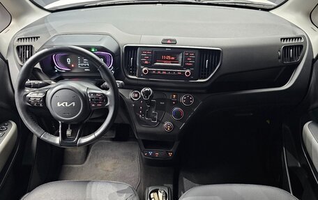 KIA Ray, 2023 год, 1 397 700 рублей, 10 фотография