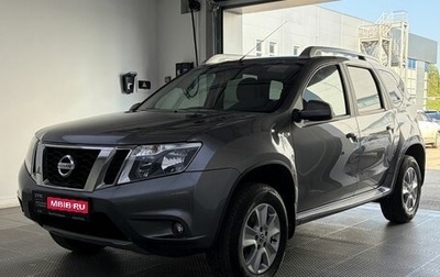 Nissan Terrano III, 2022 год, 2 310 000 рублей, 1 фотография