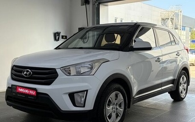 Hyundai Creta I рестайлинг, 2018 год, 1 399 000 рублей, 1 фотография