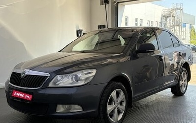 Skoda Octavia, 2011 год, 649 000 рублей, 1 фотография