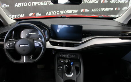 Haval F7 I, 2023 год, 2 323 000 рублей, 9 фотография