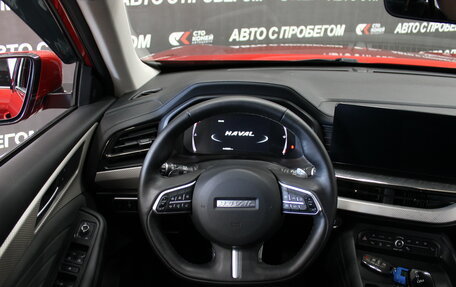 Haval F7 I, 2023 год, 2 323 000 рублей, 11 фотография