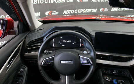 Haval F7 I, 2023 год, 2 323 000 рублей, 12 фотография
