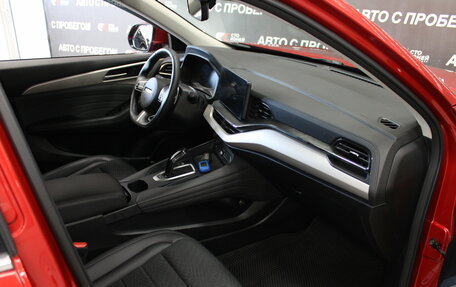Haval F7 I, 2023 год, 2 323 000 рублей, 8 фотография