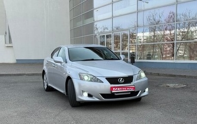 Lexus IS II рестайлинг 2, 2006 год, 1 250 000 рублей, 1 фотография