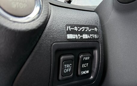 Lexus IS II рестайлинг 2, 2006 год, 1 250 000 рублей, 25 фотография