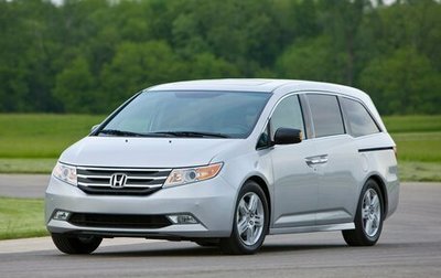 Honda Odyssey (North America) IV, 2011 год, 1 980 000 рублей, 1 фотография