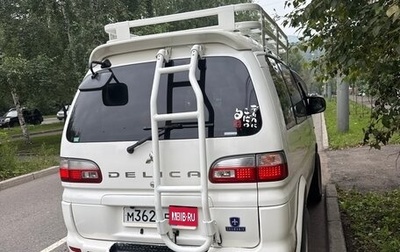 Mitsubishi Delica IV, 2000 год, 1 900 000 рублей, 1 фотография