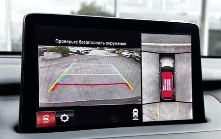 Mazda CX-9 II, 2021 год, 3 849 000 рублей, 27 фотография