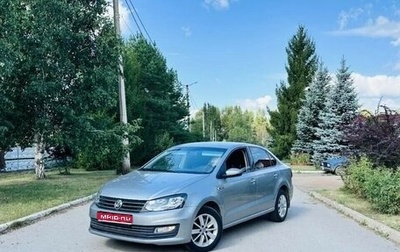 Volkswagen Polo VI (EU Market), 2019 год, 1 400 000 рублей, 1 фотография