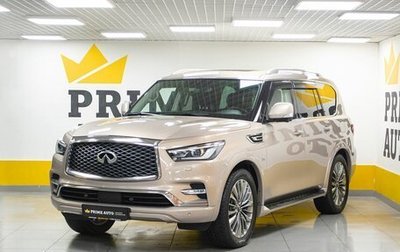 Infiniti QX80 I рестайлинг, 2020 год, 6 499 000 рублей, 1 фотография