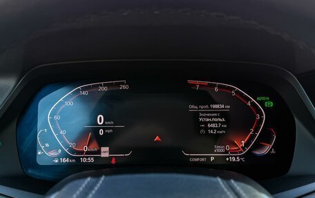 BMW X7, 2020 год, 5 680 000 рублей, 19 фотография