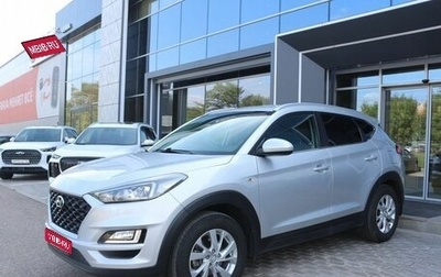 Hyundai Tucson III, 2018 год, 2 090 000 рублей, 1 фотография