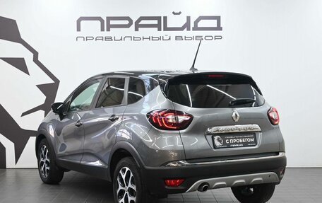 Renault Kaptur I рестайлинг, 2020 год, 1 529 900 рублей, 5 фотография