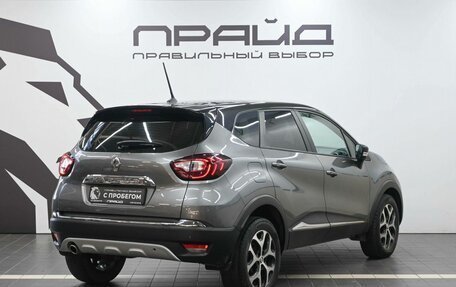 Renault Kaptur I рестайлинг, 2020 год, 1 529 900 рублей, 2 фотография