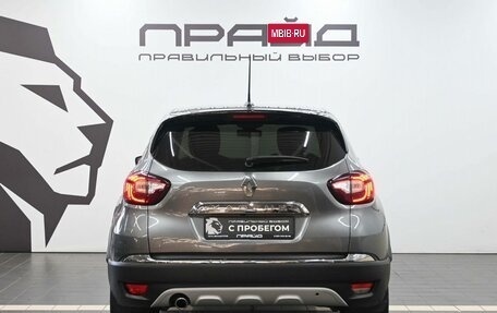 Renault Kaptur I рестайлинг, 2020 год, 1 529 900 рублей, 3 фотография