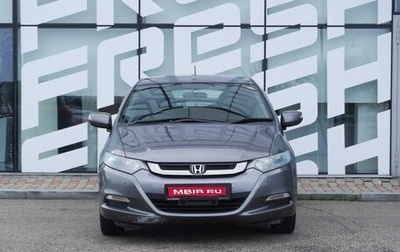 Honda Insight II рестайлинг, 2010 год, 782 000 рублей, 1 фотография