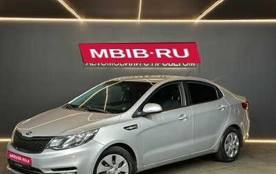KIA Rio III рестайлинг, 2015 год, 700 000 рублей, 1 фотография