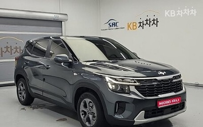 KIA Seltos I, 2022 год, 1 890 020 рублей, 1 фотография