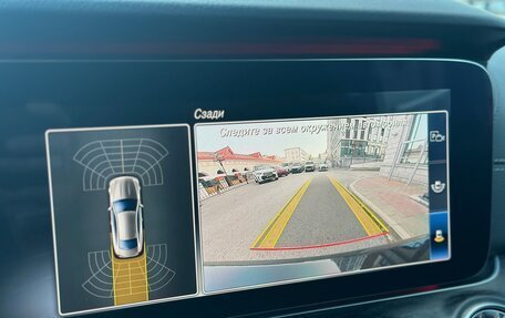 Mercedes-Benz E-Класс, 2019 год, 4 170 000 рублей, 16 фотография