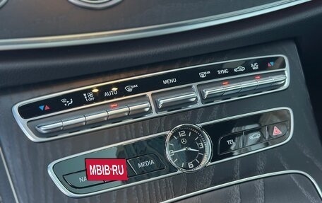 Mercedes-Benz E-Класс, 2019 год, 4 170 000 рублей, 18 фотография