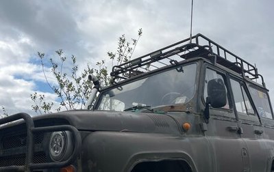 ЛуАЗ 3151, 2002 год, 120 000 рублей, 1 фотография