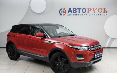 Land Rover Range Rover Evoque I, 2015 год, 1 698 000 рублей, 1 фотография