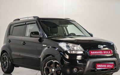 KIA Soul I рестайлинг, 2010 год, 769 000 рублей, 1 фотография