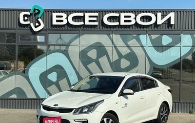 KIA Rio IV, 2017 год, 1 350 000 рублей, 1 фотография