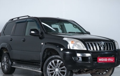 Toyota Land Cruiser Prado 120 рестайлинг, 2006 год, 1 529 000 рублей, 1 фотография