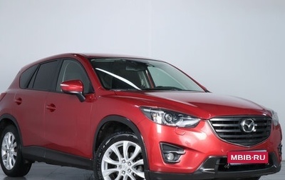 Mazda CX-5 II, 2015 год, 2 039 000 рублей, 1 фотография